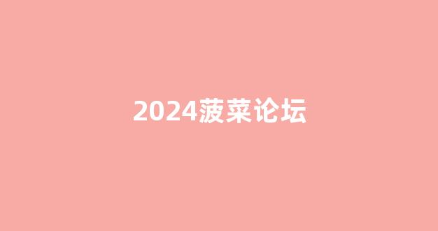 菠菜注册游戏